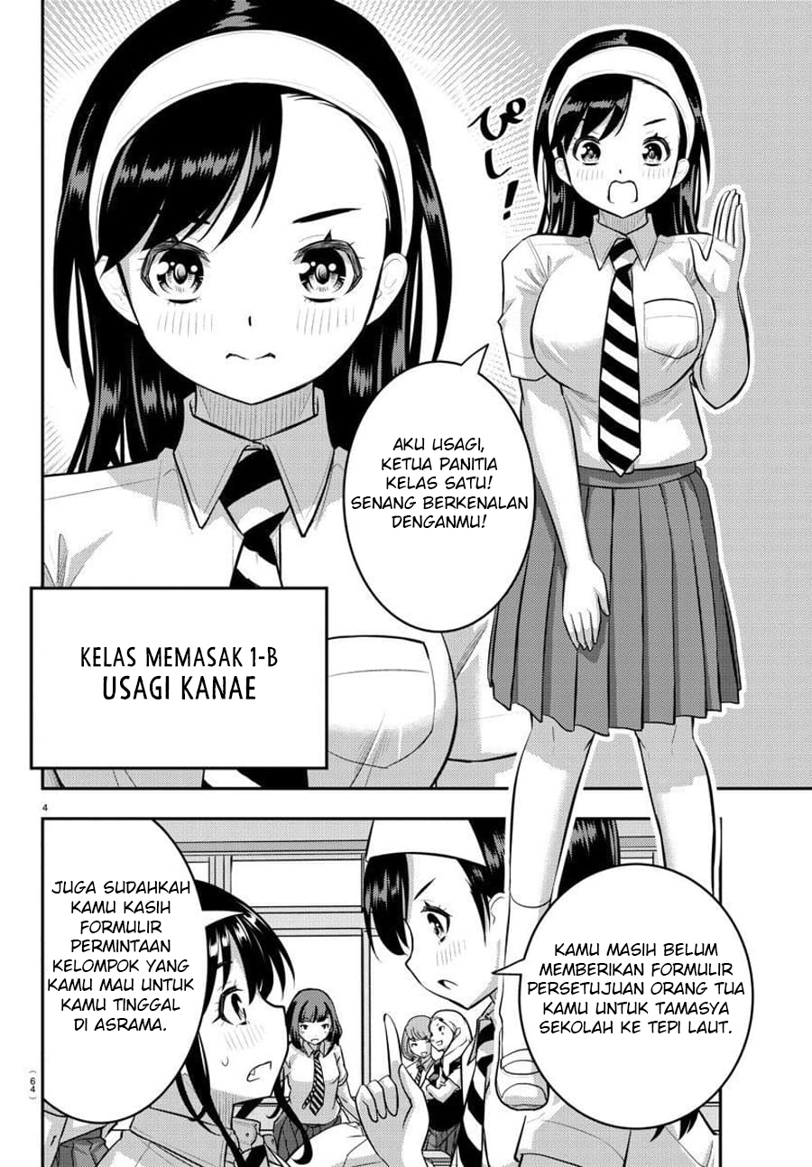 Yankee JK Kuzuhana-chan